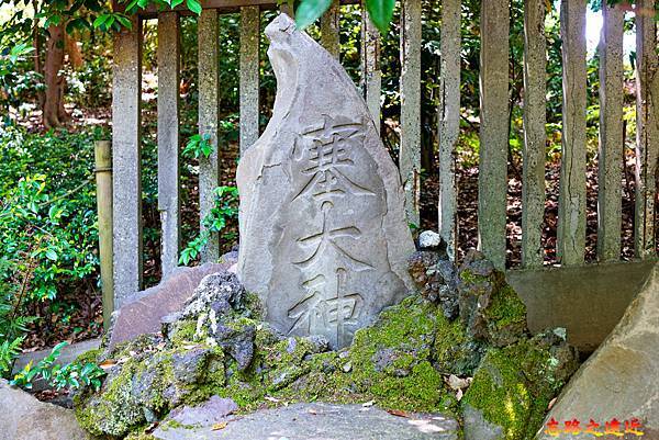 22 根津神社塞大神碑.jpg