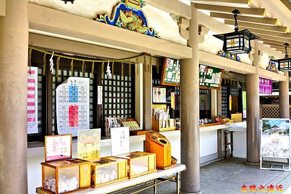 14 湯島神社授予所.jpg