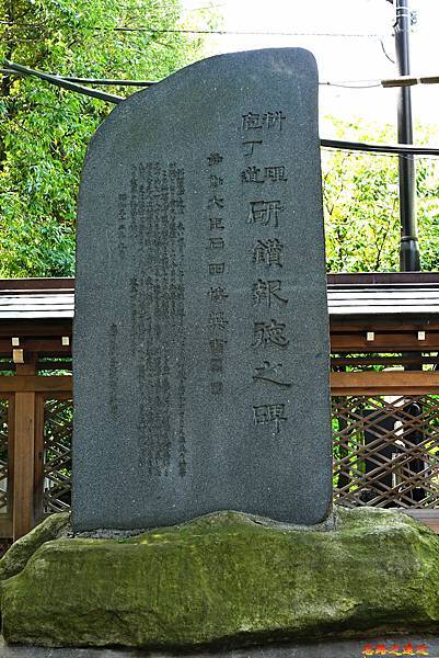 22 湯島神社庖丁塚.jpg