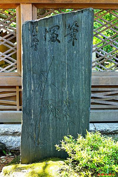 23 湯島神社筆塚.jpg