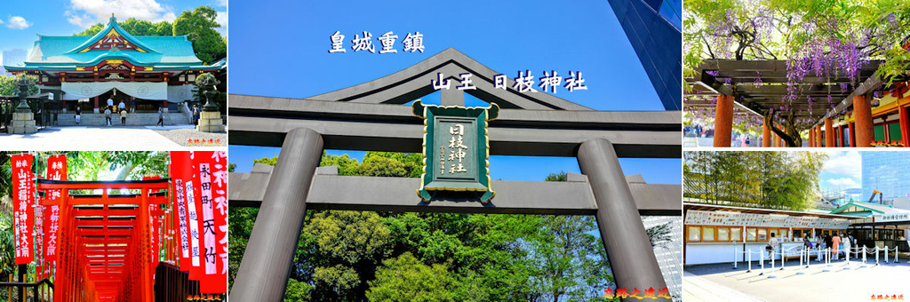 山王日枝神社BANNER.jpg