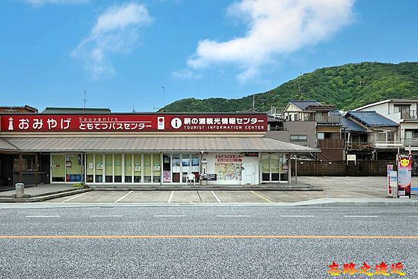 03 鞆之浦觀光中心.jpg