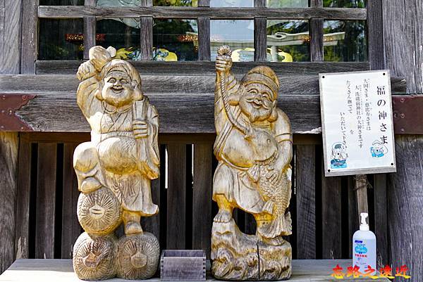07 大洗磯前神社隨神門旁大國主神與惠比壽像.jpg