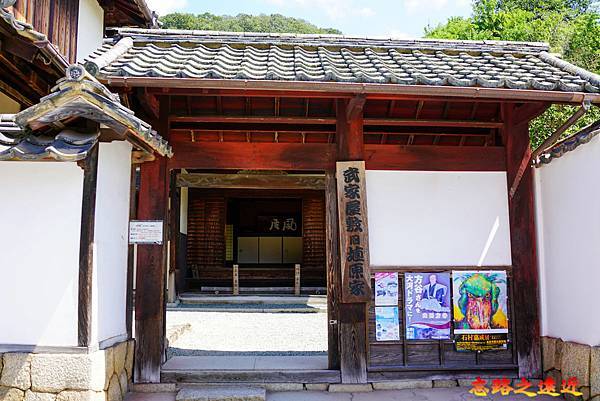 03-01 舊埴原家入口.jpg