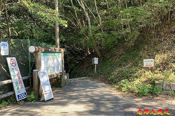 0-7 備中松山城ふいご峠駐車場由步道入口.jpg
