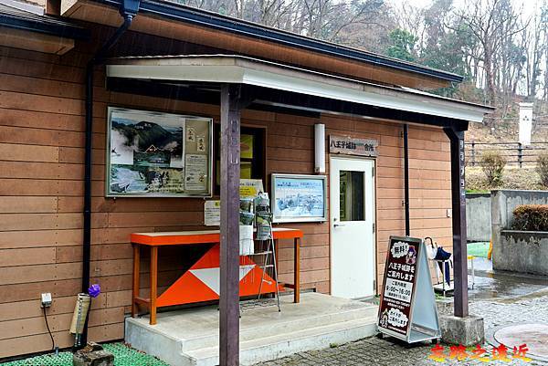 04 八王子城跡管理棟.jpg