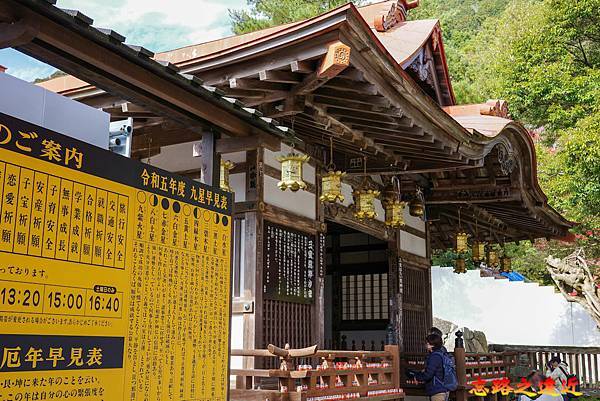 27 勝尾寺三寶荒神堂.jpg