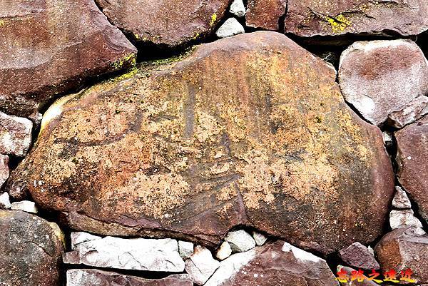 06 甲府城稻荷櫓石垣線刻畫.jpg