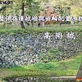 高岡城BANNER.jpg