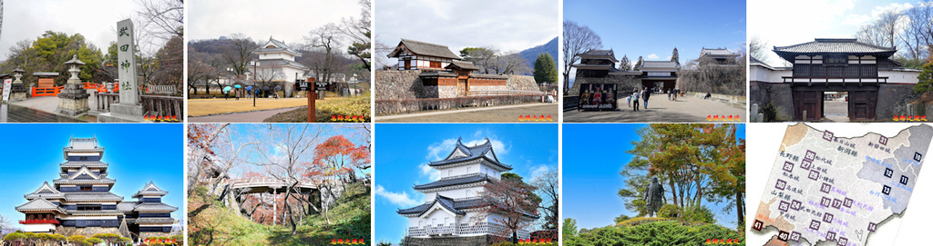 甲信越9城 BANNER.jpg