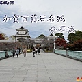 金澤城BANNER.jpg