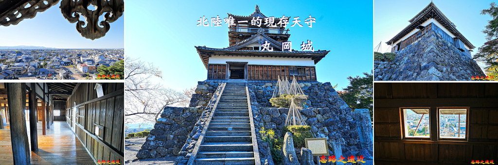 丸岡城BANNER.jpg