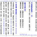 十萬名懺(繁中大字版)1.png