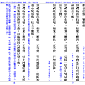 十萬名懺(繁中大字版)4.png