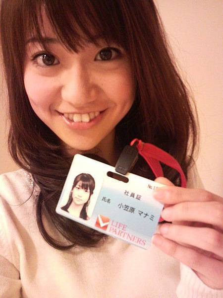 Akb48大島優子 人氣奪冠重返王牌寶座 大島優子62 Lookmimi 的相簿 痞客邦