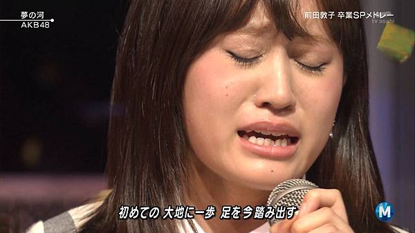 前田敦子138