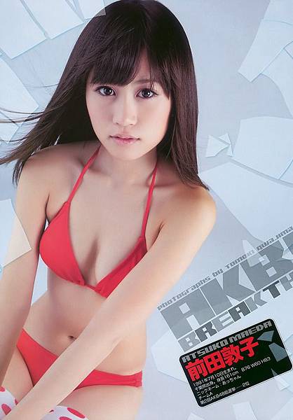 前田敦子161