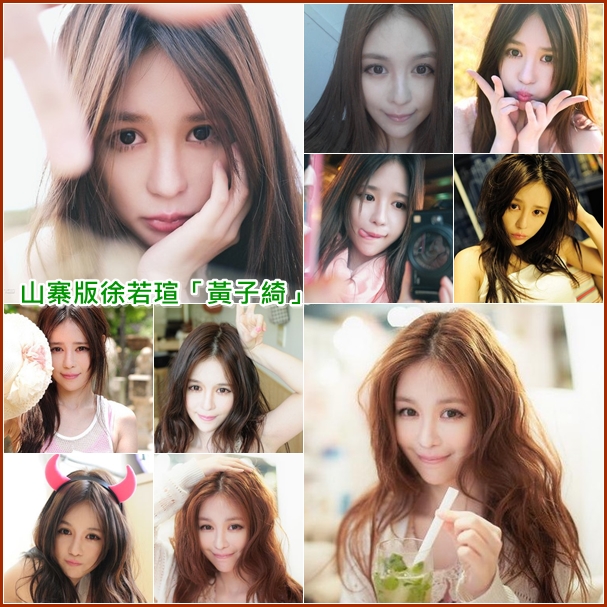 黃子綺合 黃子綺合