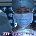 Doctor-X_EP08.mp4_000450.118.jpg