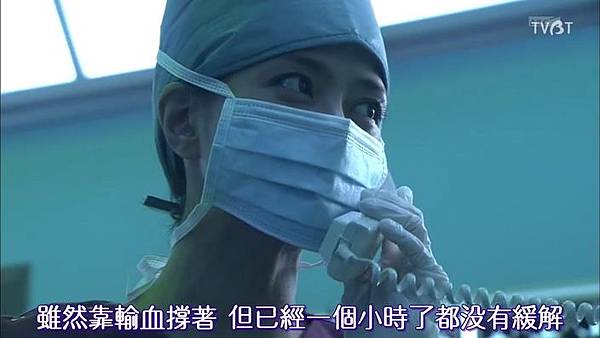 Doctor-X-2_EP03.mp4_003157.152.jpg