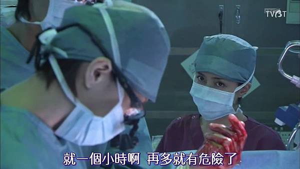 Doctor-X-2_EP03.mp4_003359.674.jpg