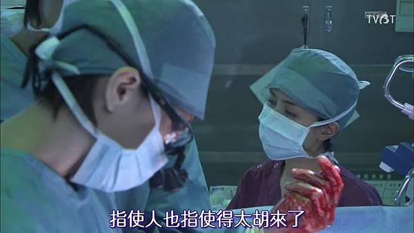 Doctor-X-2_EP03.mp4_003357.554.jpg