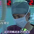 Doctor-X-2_EP07.mp4_000146.943.jpg