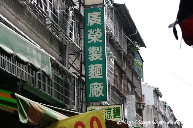 [請益] 尋找像 台中廣榮涼麵 般清爽的涼麵