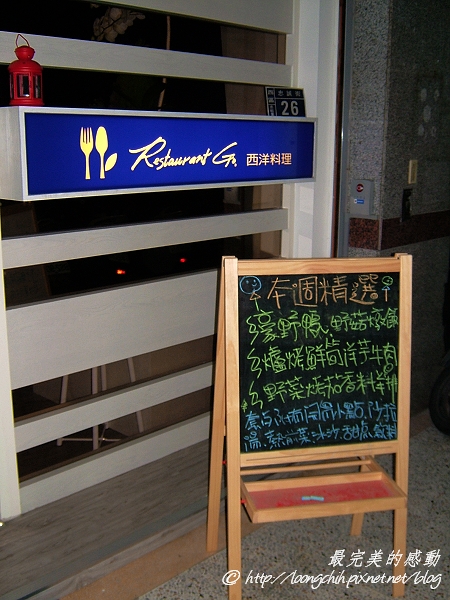 Restaurant_go058.jpg