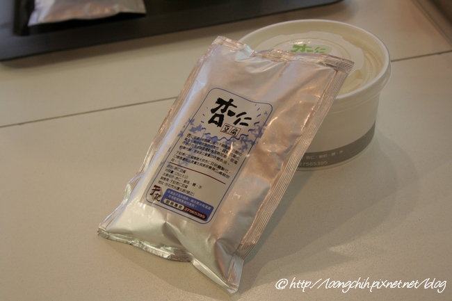 Yu's_Almond_Tofu_004.jpg Yu's_Almond_Tofu_004.jpg