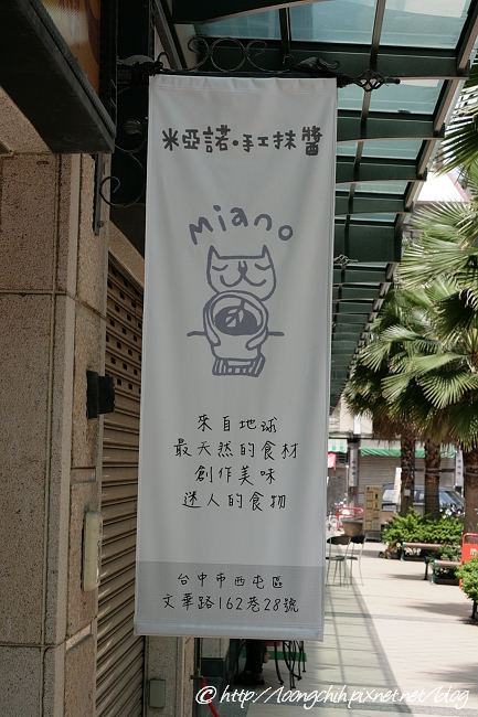 Miano039.jpg