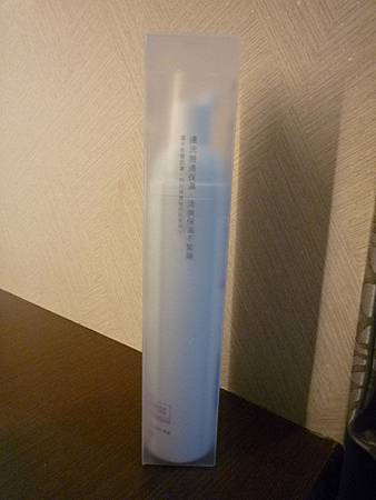 試用