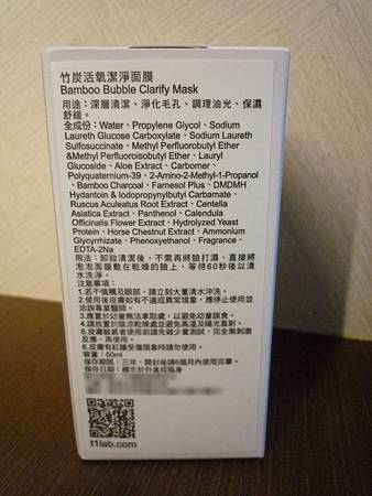 試用