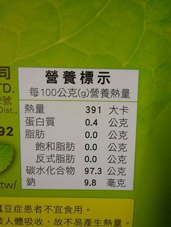 試用