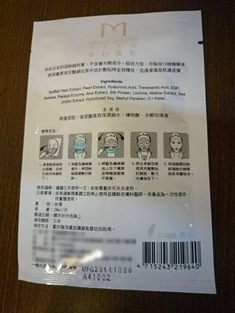 試用