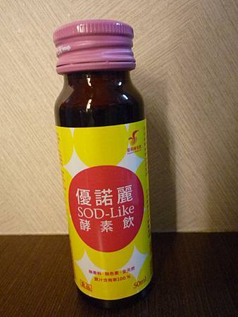 試用