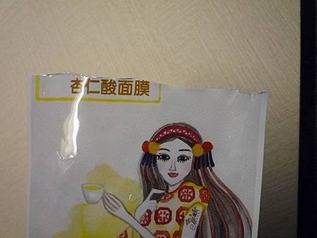 試用