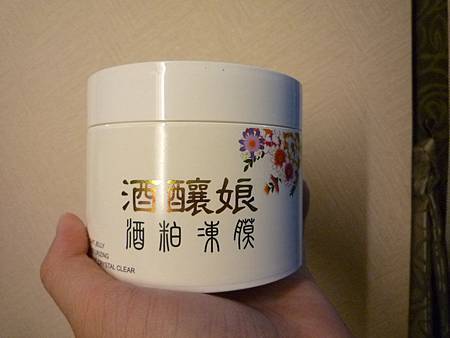 試用
