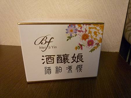 試用