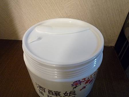 試用