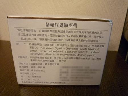 試用