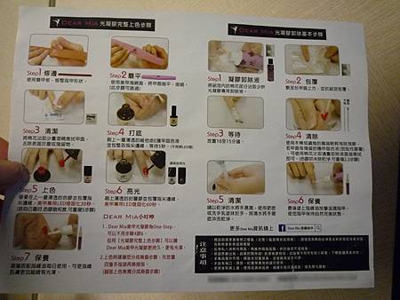 試用