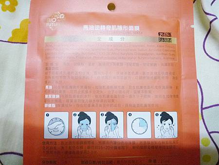 試用