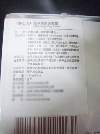 試用