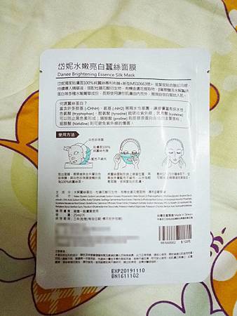 試用