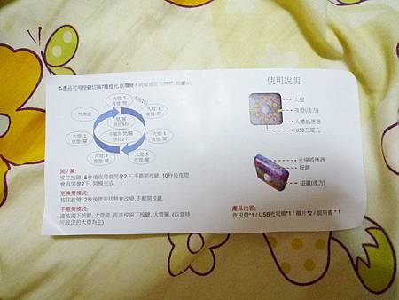 試用