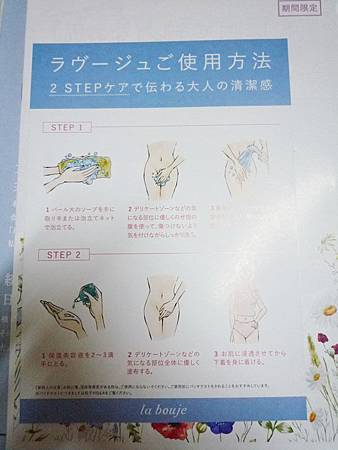 試用