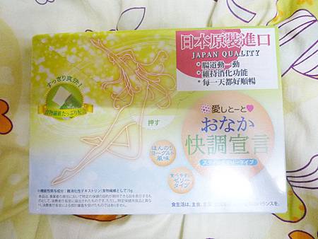 試用