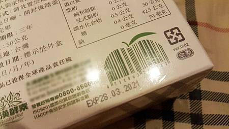 試用