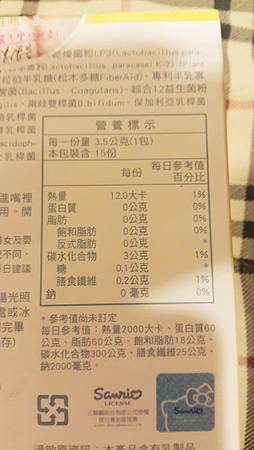 試用